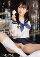 MIDV-757 -  While my parents were away on a trip, my childhood friend came over and asked me, 