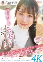 MIDV-833 JAV Movie