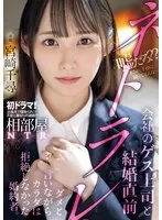 MIDV-870 JAV Movie