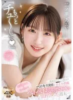 MIDV-879 -  