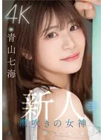 MIDV-900 JAV Movie