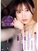 MIDV-908 -  If I marry my childhood friend... Mio (my stepsister), who I've known since I was little, will tease me every day and make me cum, but she'll keep on teasing me like a little devil... Yes, tonight too. Mio Ishikawa