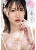 MIDV-940 JAV Movie