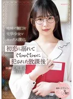 MIDV-944 JAV Movie