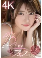 MIDV-973 JAV Movie