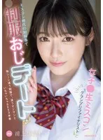 MIDV-982 JAV Movie