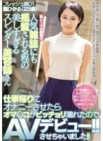 MIFD-001 JAV Movie
