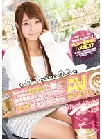 MIFD-005 - Meet A Part Time Worker With Healthy Beautiful Skin Who Works At A Fashionable Cafe In Minato Ward School And Work Are Both Important, But She Loves Sex, And That's Why She's Making Her AV Debut!! Miori Kawana