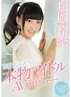 MIFD-006 JAV Movie