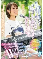MIFD-015 JAV Movie