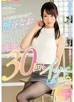 MIFD-026 - Dear Teacher, I've Cum 30 Times Already Nao Kiritani