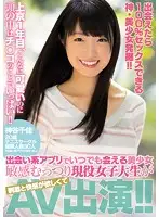 MIFD-032 JAV Movie