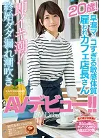MIFD-039 JAV Movie