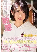 MIFD-062 JAV Movie