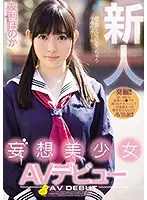 MIFD-069 JAV Movie