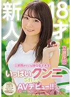 MIFD-075 JAV Movie