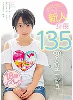 MIFD-083 JAV Movie