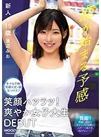 MIFD-101 JAV Movie