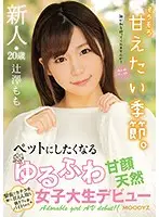 MIFD-104 JAV Movie