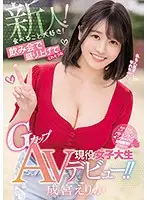 MIFD-124 JAV Movie