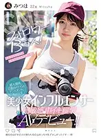 MIFD-126 - Over 130,000 Followers On Instagram! We Can't Reveal Her Username, But This Beautiful Girl's A Part-Time Assistant Camerawoman, Full-Time Influencer Ready To Make Her Porn Debut - Watch Her Ultra-Sensitive Body Tremble With Orgasm After Orgasm!