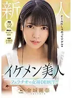 MIFD-128 JAV Movie
