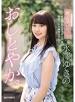 MIFD-130 - Nice And Quiet. A New Face Debut A S*****t In The English Department At A Super Famous Private University An Exquisite Exchange S*****t College Girl Yukino Nagasawa
