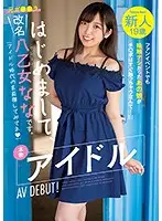 MIFD-140 JAV Movie