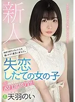 MIFD-162 JAV Movie