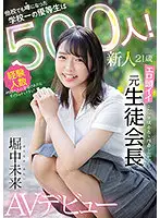 MIFD-173 JAV Movie