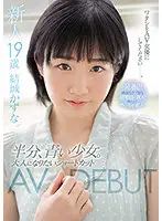 MIFD-176 JAV Movie