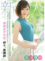 MIFD-188 JAV Movie