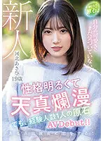 MIFD-201 JAV Movie