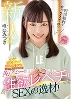 MIFD-203 JAV Movie