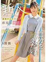 MIFD-204 JAV Movie