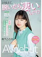 MIFD-205 JAV Movie