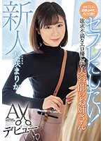 MIFD-209 JAV Movie