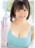 MIFD-214 JAV Movie