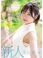 MIFD-216 JAV Movie