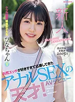 MIFD-230 JAV Movie