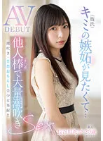 MIFD-254 JAV Movie