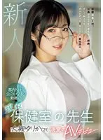 MIFD-481 JAV Movie