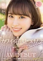 MIFD-484 JAV Movie