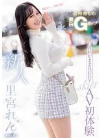 MIFD-487 -  Newcomer: Shinshu-raised fair-skinned G-cup busty selfish body skier AV debut: Ren Satomiya