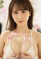 MIFD-490 JAV Movie
