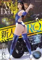MIFD-492 JAV Movie