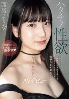 MIFD-497 -  The sexual desire of a 20-year-old - A beautiful girl with smooth white skin and black hair who enjoyed her first sex experience, but now wants more pleasurable sex... AV debut, Marina Nishio
