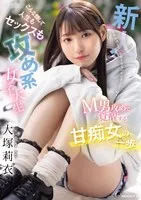MIFD-506 JAV Movie
