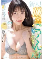MIFD-521 JAV Movie