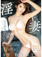 MIFD-527 JAV Movie